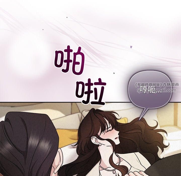 被吞噬的夜第12話