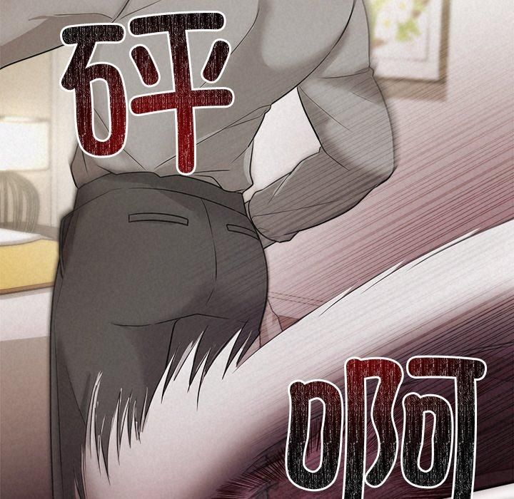 被吞噬的夜第12話