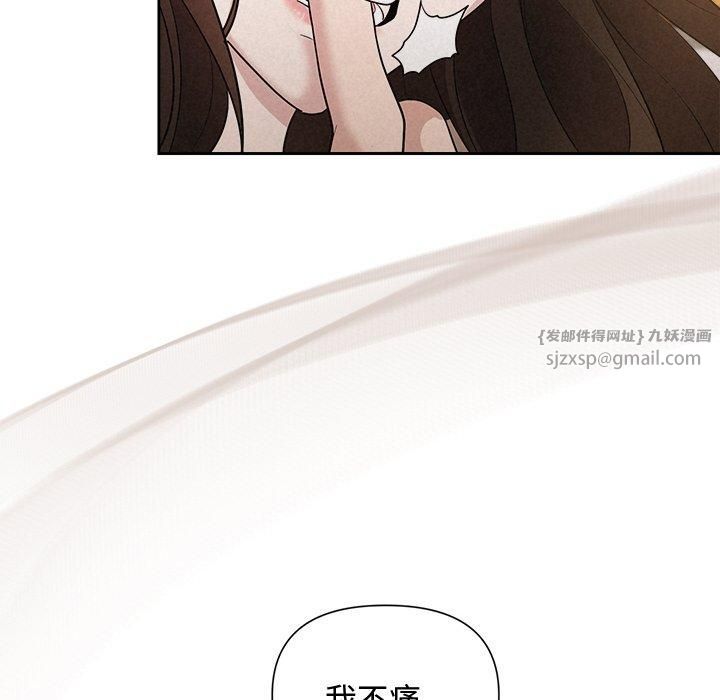 被吞噬的夜第12話