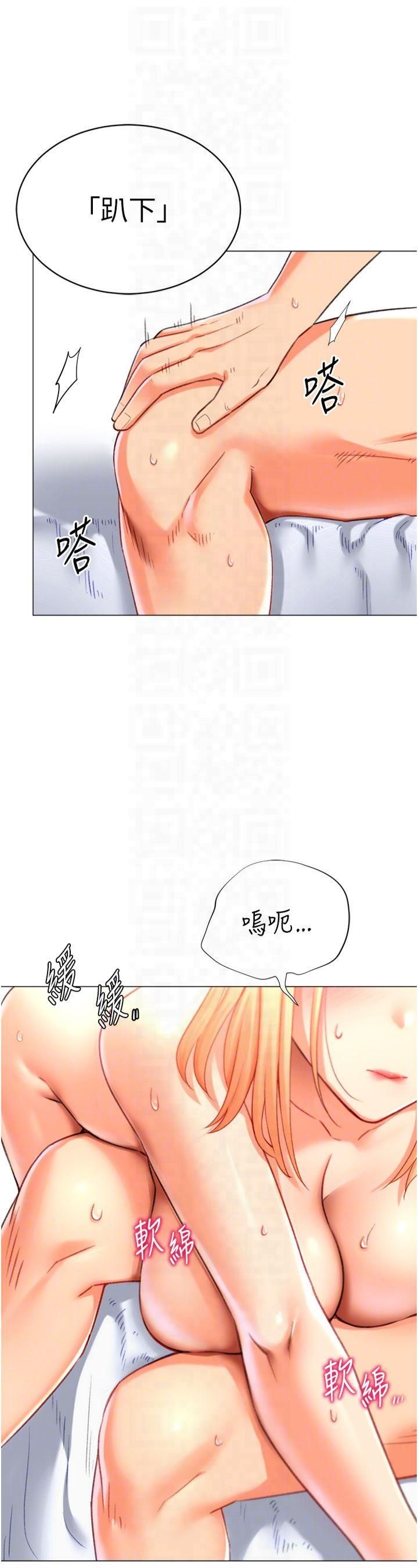 猎爱转蛋机第18話-做錯瞭就要受罰!!