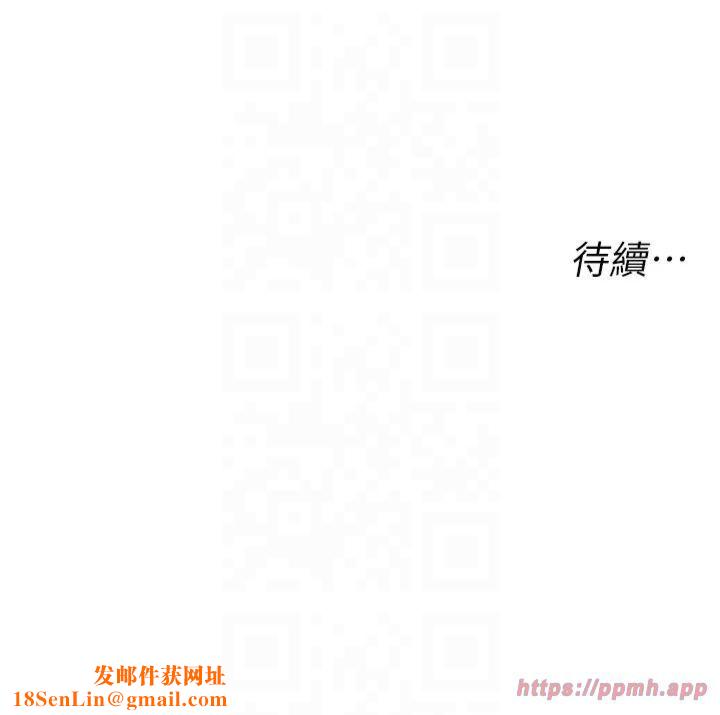 猎爱转蛋机第18話-做錯瞭就要受罰!!