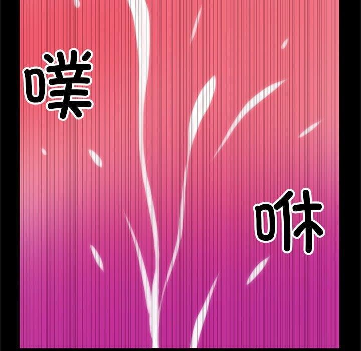 撩妹笔记本第14話