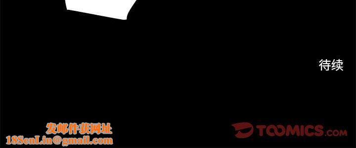 撩妹笔记本第14話