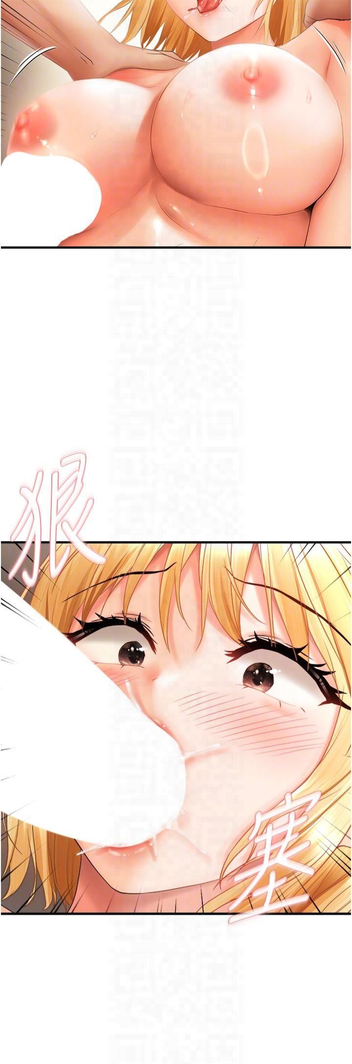 偏偏慾到妳第20话-姊姊帮你含吧