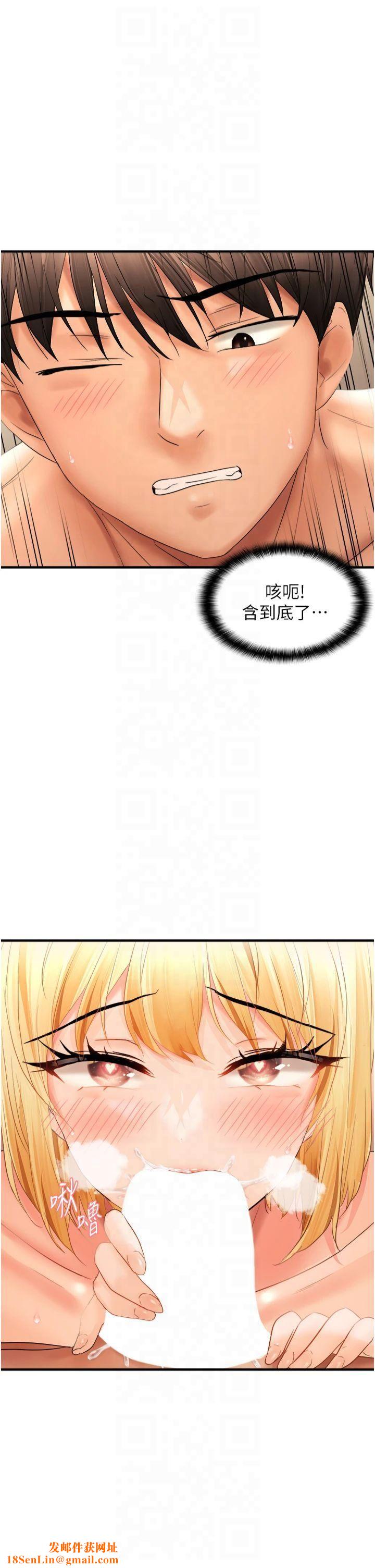 偏偏慾到妳第20話-姊姊幫你含吧