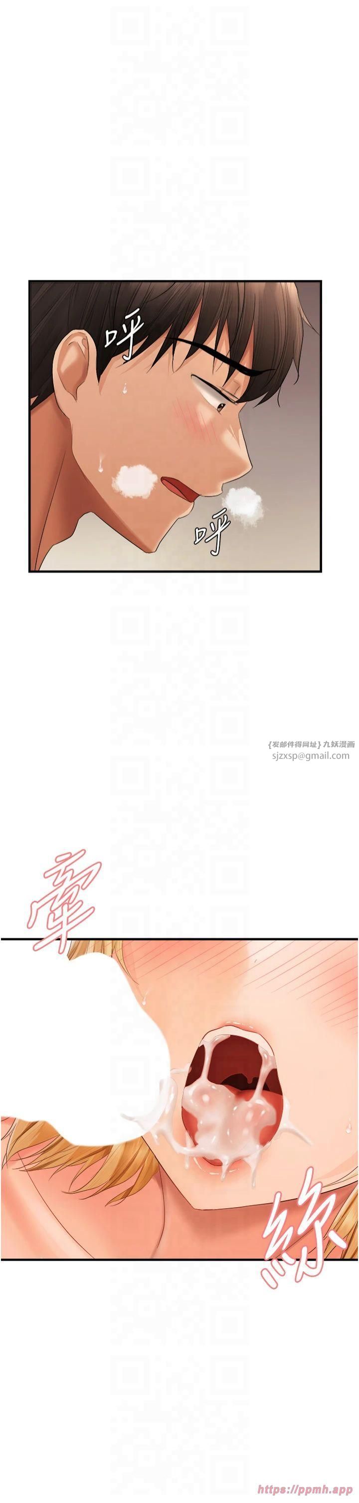 偏偏慾到妳第20话-姊姊帮你含吧