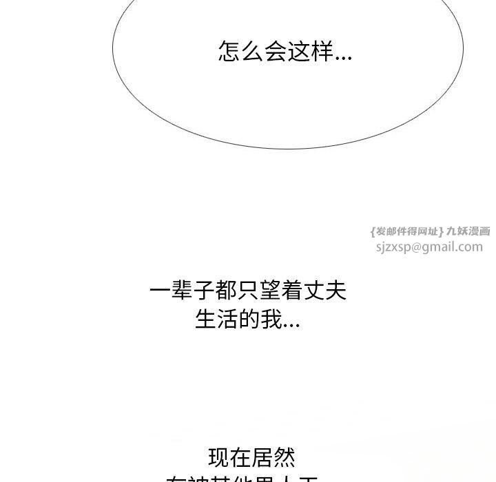 同事换换爱第192話