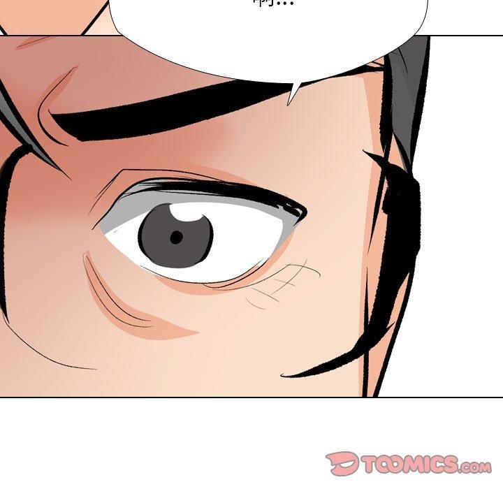 同事换换爱第192話