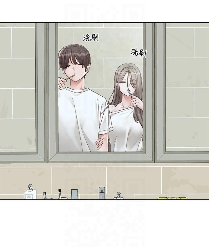 社团学姊第197話林映純-先吃飯?還是先吃我?