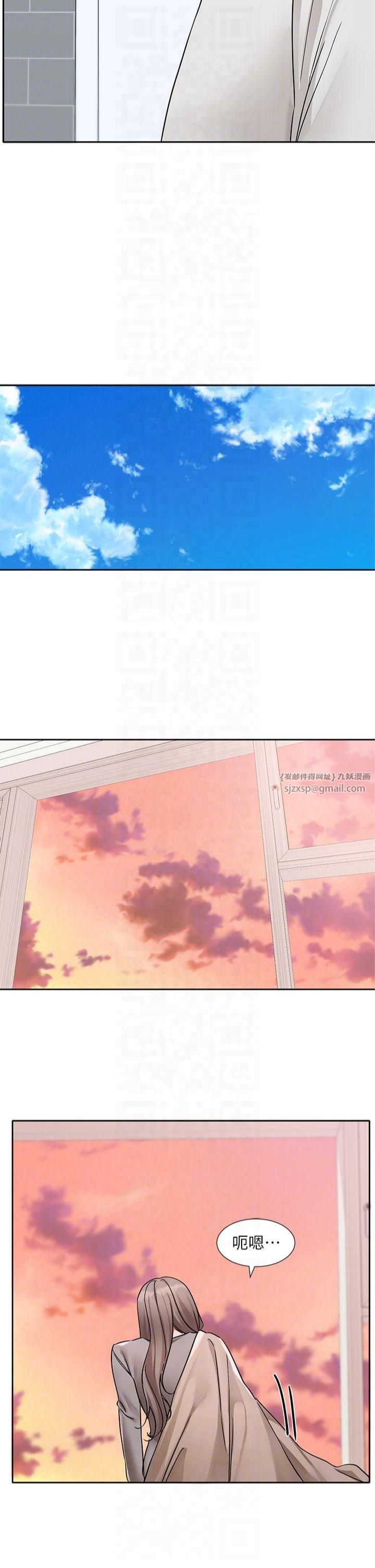 社团学姊第197話林映純-先吃飯?還是先吃我?