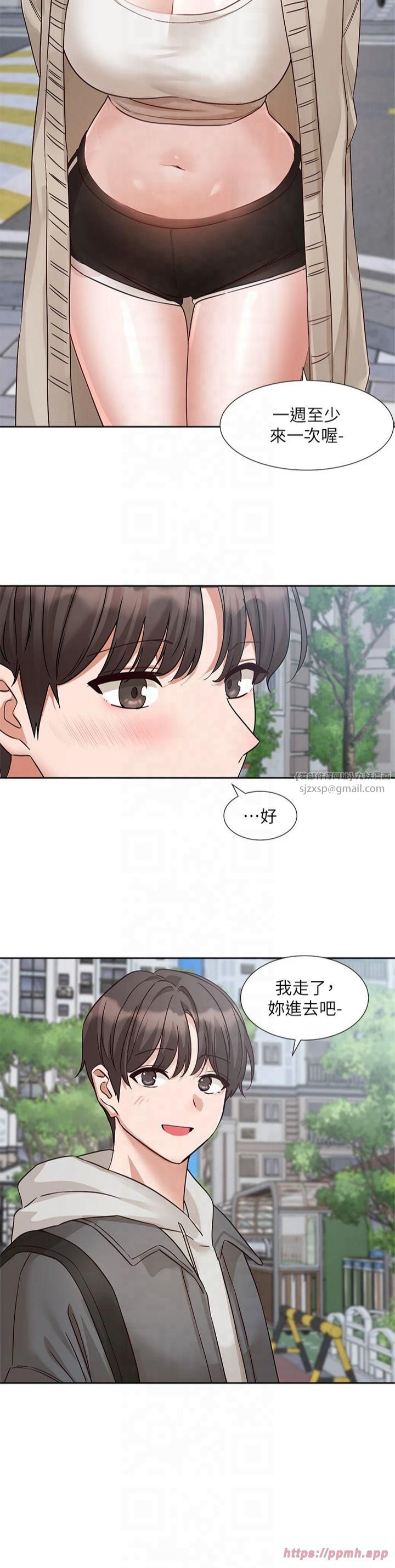 社团学姊第197话林映纯-先吃饭?还是先吃我?