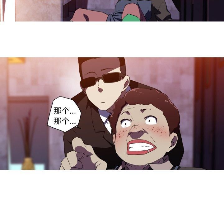 我的梦幻女友第33話