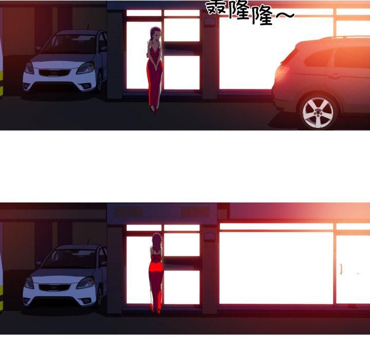 我的梦幻女友第33话