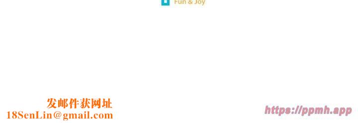 我的梦幻女友第33話