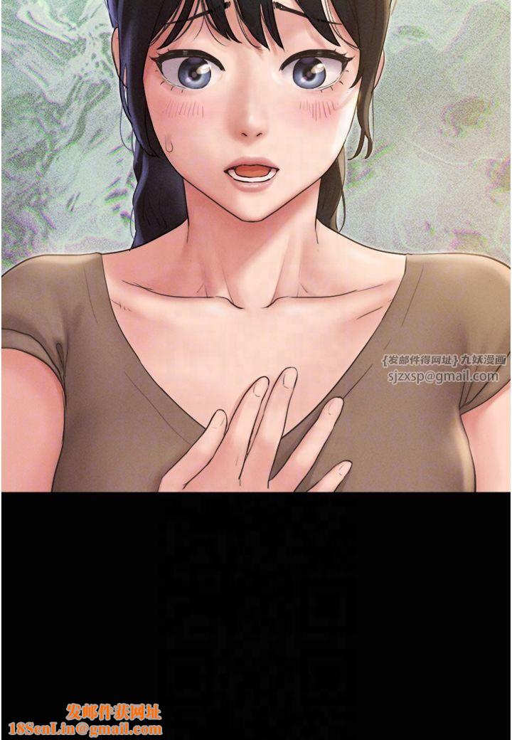 韶恩第25話-讓我看看妳的裸體!