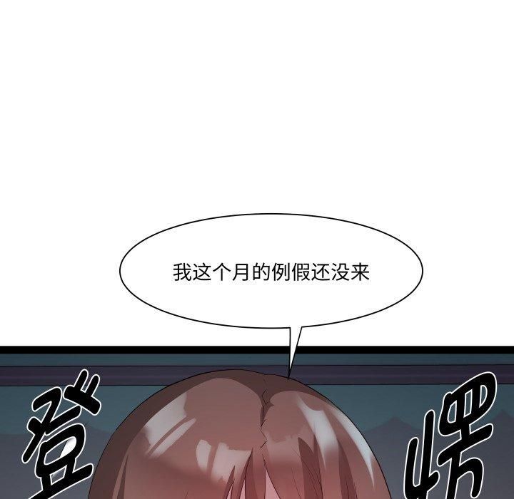 RE:23岁第20話