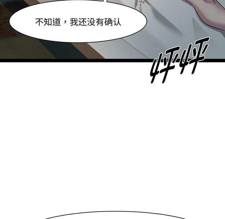 RE:23岁第20話