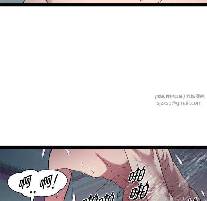 RE:23岁第20話