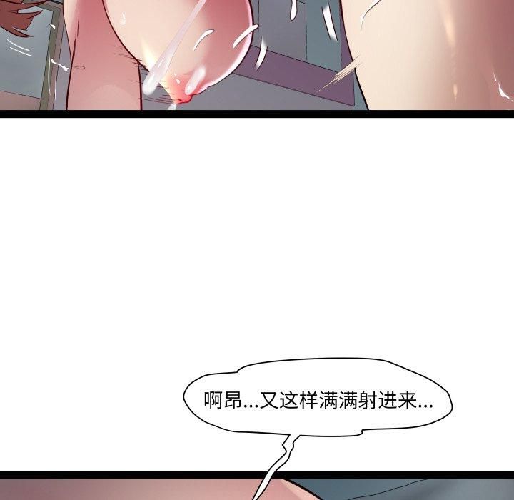 RE:23岁第20話