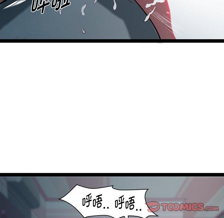 RE:23岁第20話