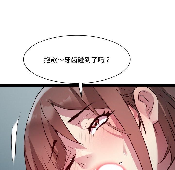 RE:23岁第20話
