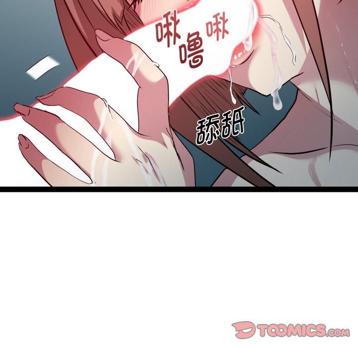 RE:23岁第20話