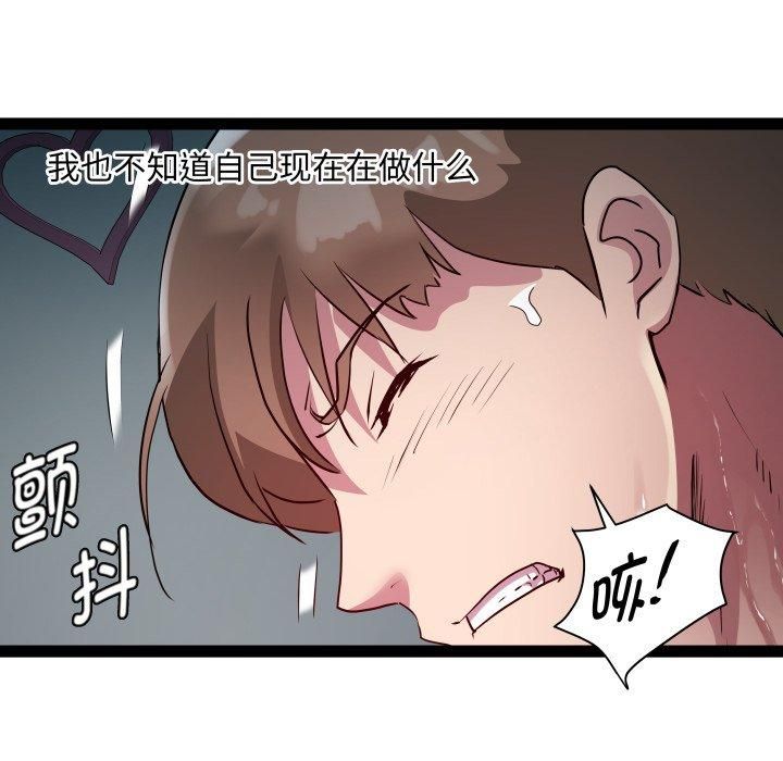 RE:23岁第20話