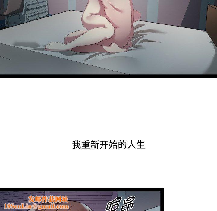 RE:23岁第20話