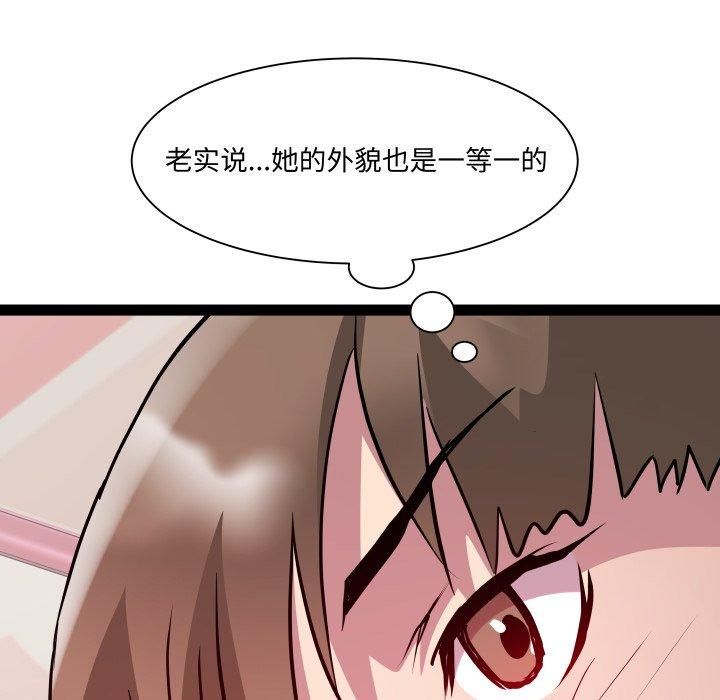 RE:23岁第20話