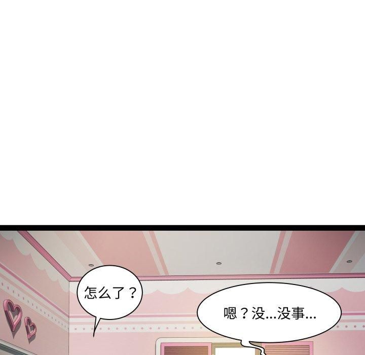 RE:23岁第20話