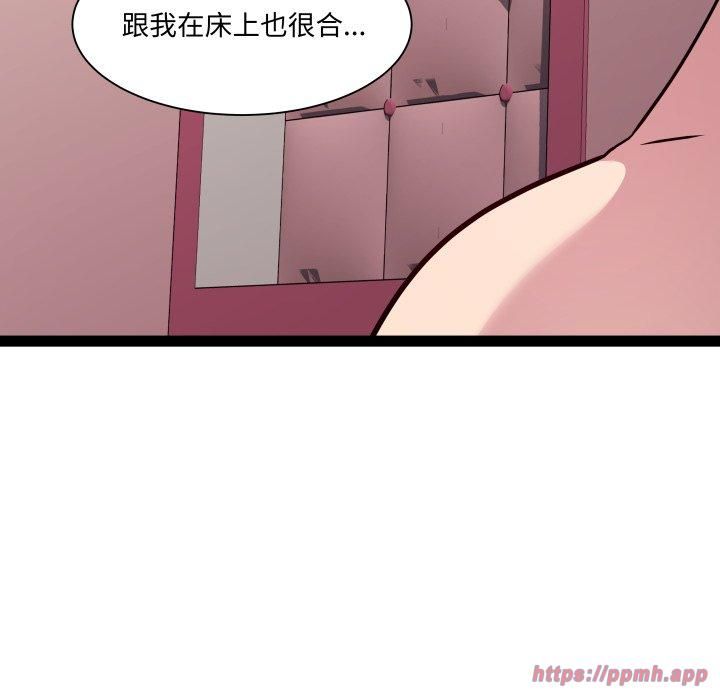 RE:23岁第20話