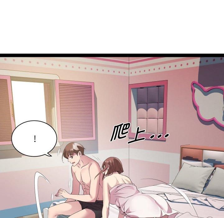 RE:23岁第20話