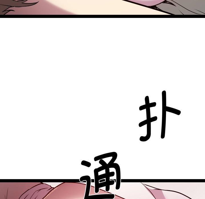 RE:23岁第20話
