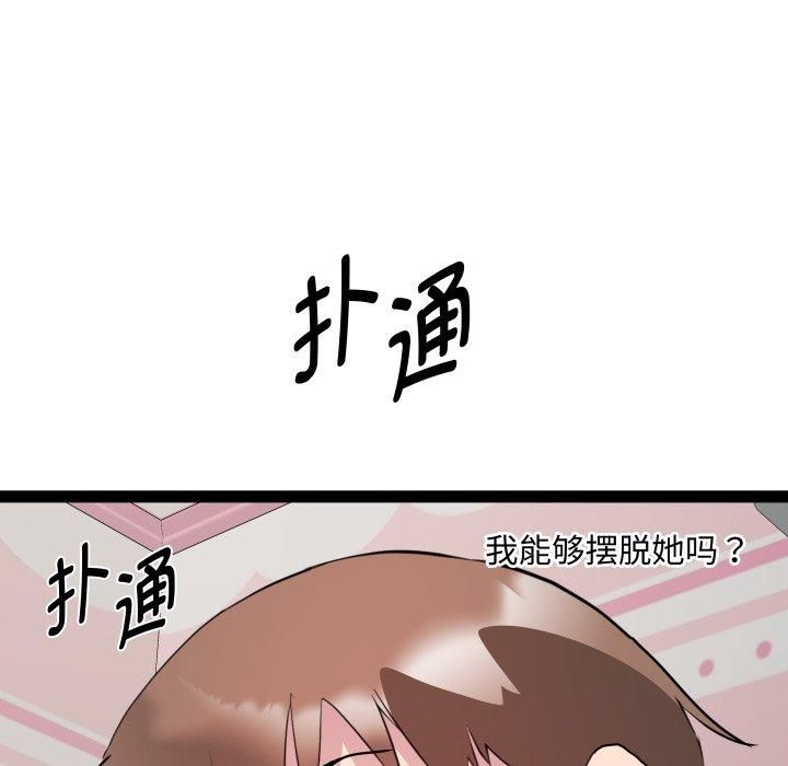RE:23岁第20話