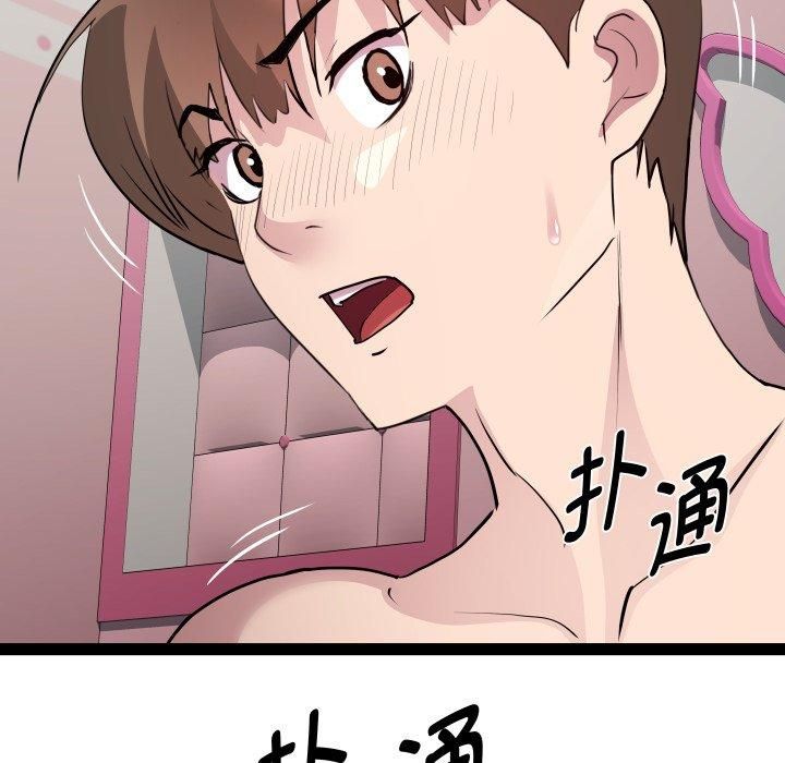 RE:23岁第20話