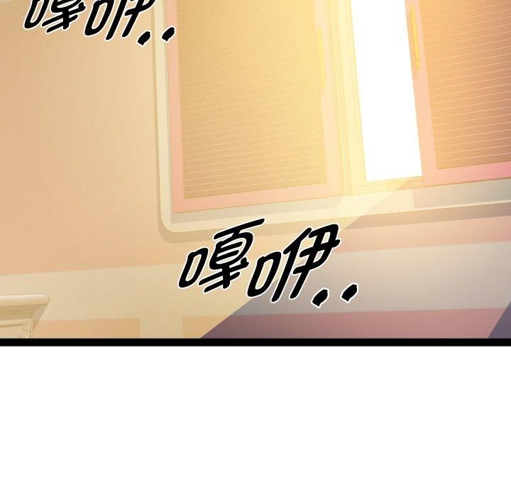 RE:23岁第20話