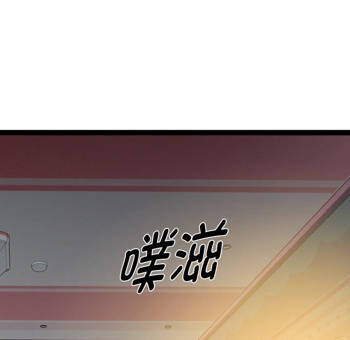 RE:23岁第20話