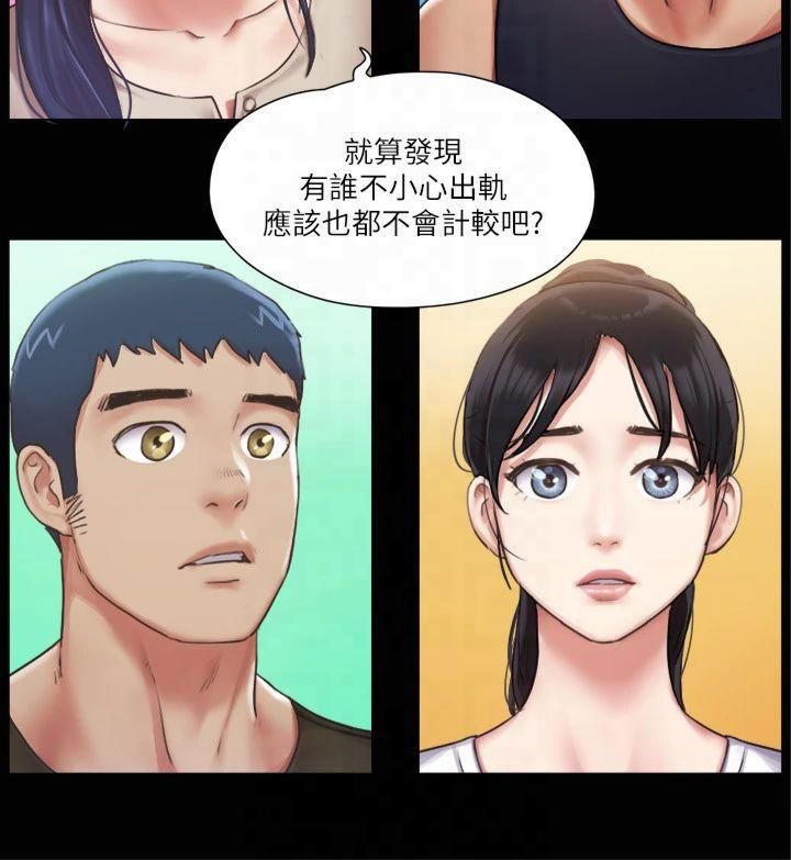 协议换爱(无码版)第97話-多人混戰帶來的快感…!