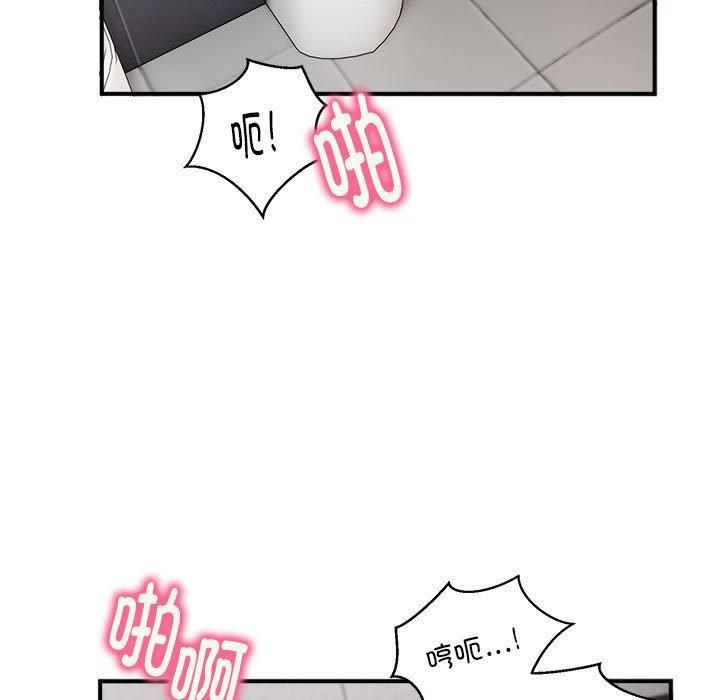 新都市外卖员第23話
