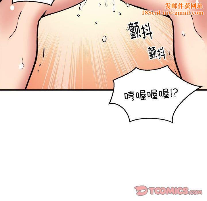 新都市外卖员第23話