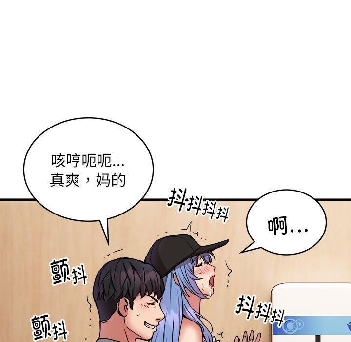 新都市外卖员第23話