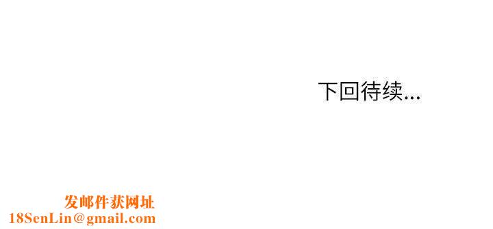 新都市外卖员第23話