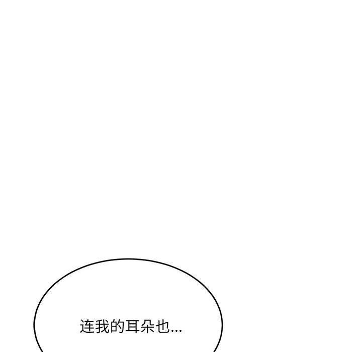 微妙关系第36話