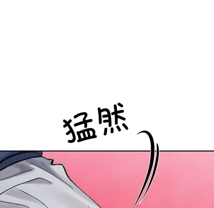 微妙关系第36話
