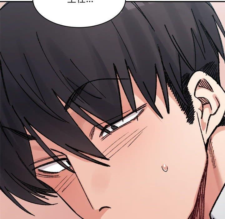 微妙关系第36話