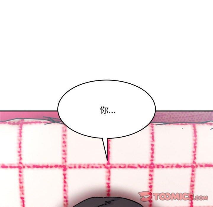 微妙关系第36话