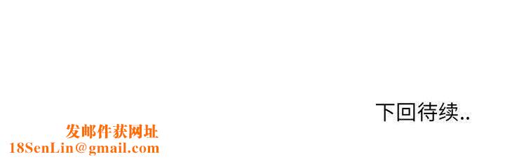 微妙关系第36話