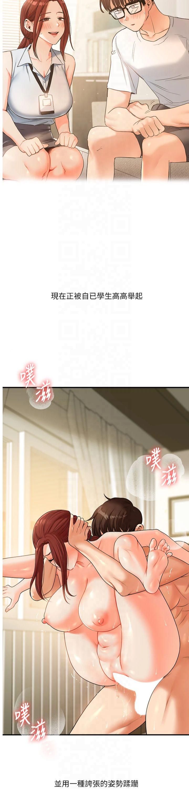 玩转学姊第42話-尿都尿瞭,就笑一個吧