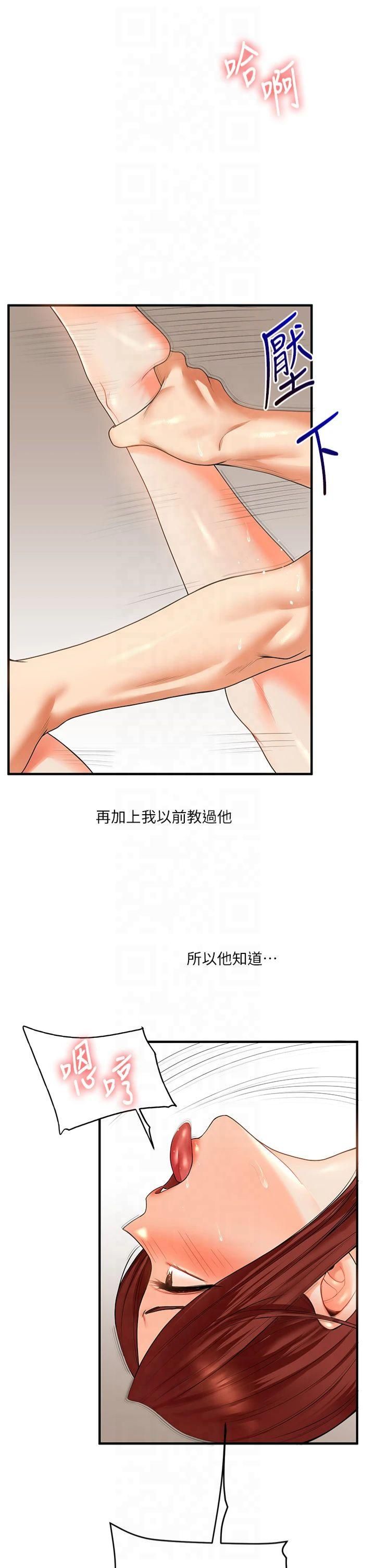 玩转学姊第42話-尿都尿瞭,就笑一個吧