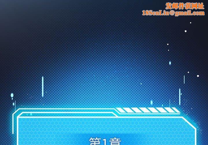 我靠升级逆袭成为大师第31話